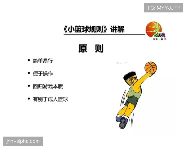 篮球比赛如何执行开球规则?这几种情况你必须知道 篮球比赛如何执行开球规则?这几种情况你必须知道